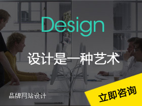 做網(wǎng)站，找咸陽(yáng)萬(wàn)企網(wǎng)絡(luò)有限公司，網(wǎng)站建設(shè)品牌設(shè)計(jì)企業(yè)