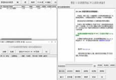 智創(chuàng)IIS網站流量、應用池、CPU監(jiān)控分析助手